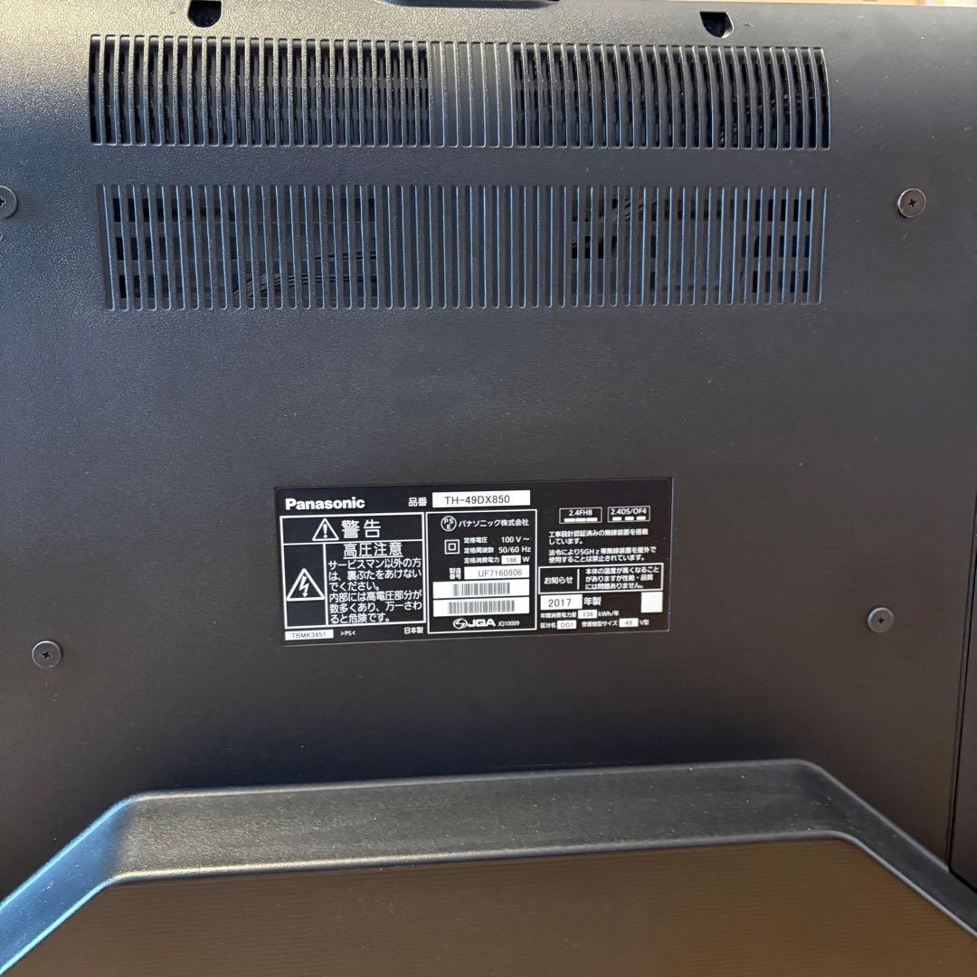 Panasonic パナソニック VIERA ハイビジョン液晶テレビ 49V型