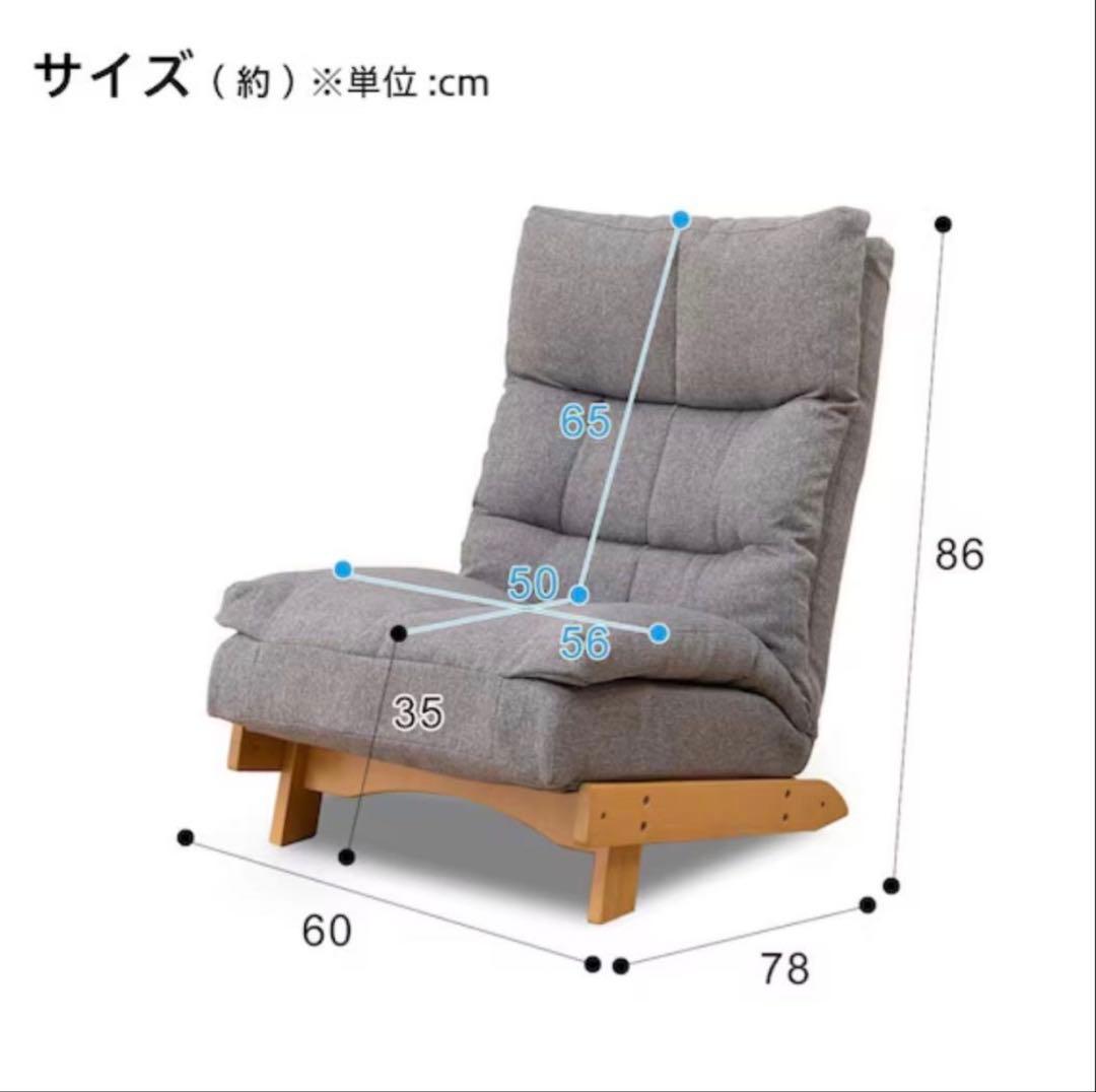 ニトリ　リクライナーソファ　チェア　グレー　右レバー