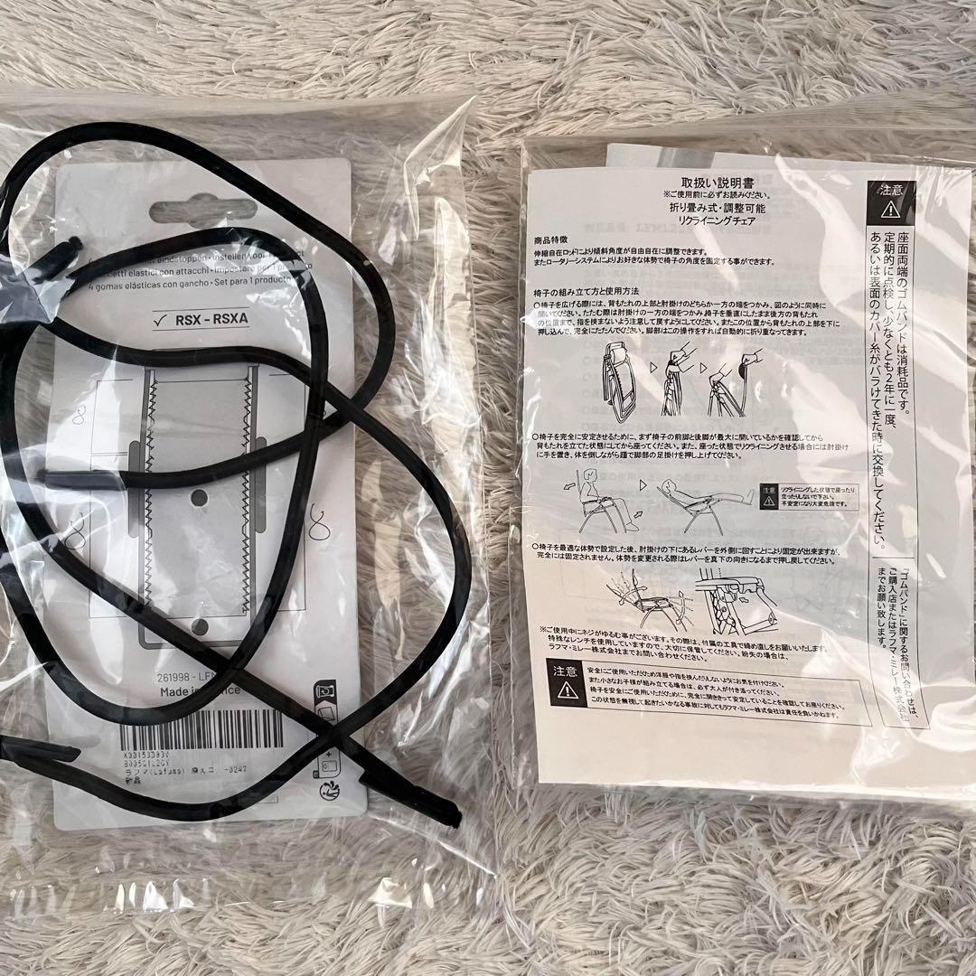 美品】Lafuma　ラフマ　リクライニングチェア　リラックスRSX