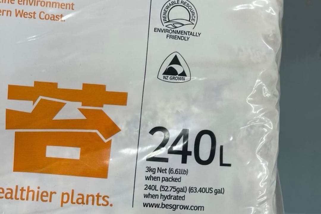 水苔　ニュージーランド産　AAAAグレード240L(3kg) 最高級