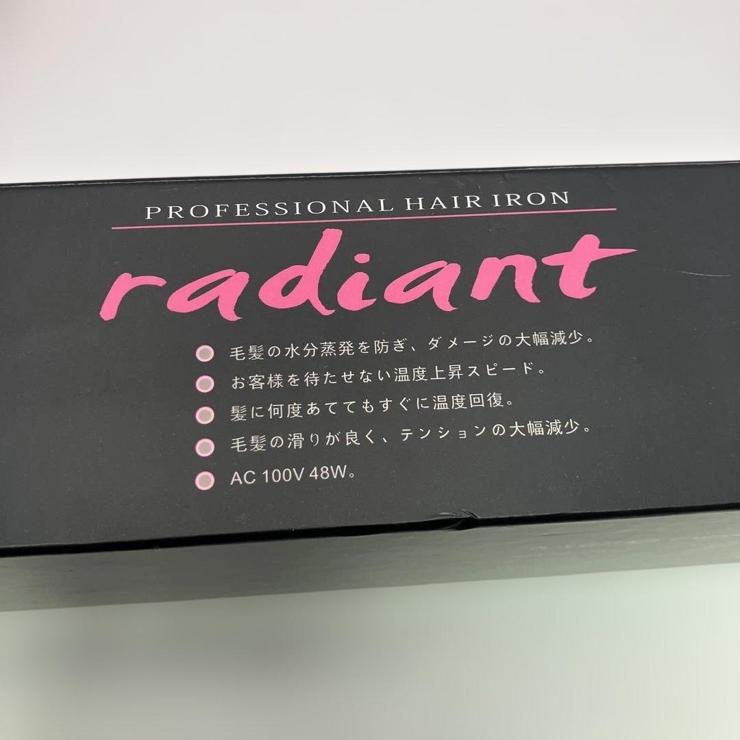 radiant ヘアアイロン 28mm【1】