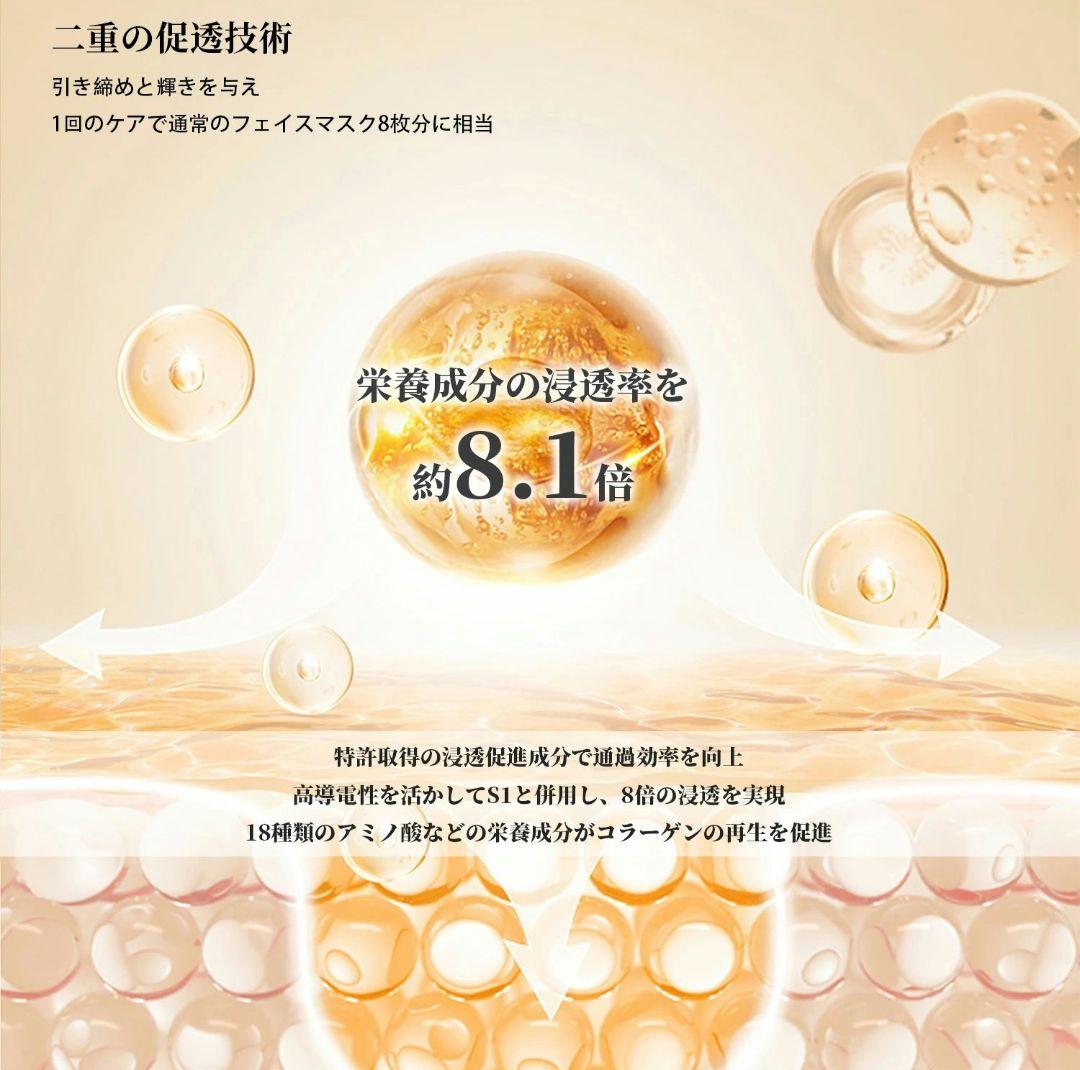 【美品】AMIRO 最新スタンプ式RF美顔器 EMS 美容器