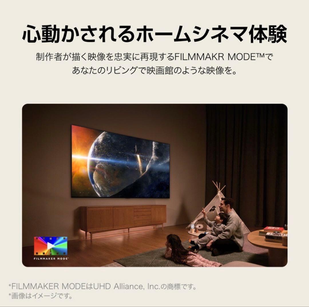 LG 4K対応 55V型 液晶テレビ チューナー内蔵
