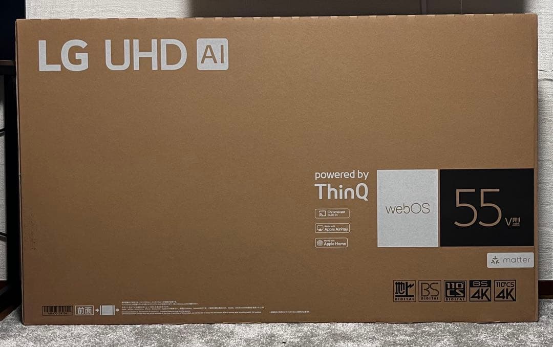 LG 4K対応 55V型 液晶テレビ チューナー内蔵