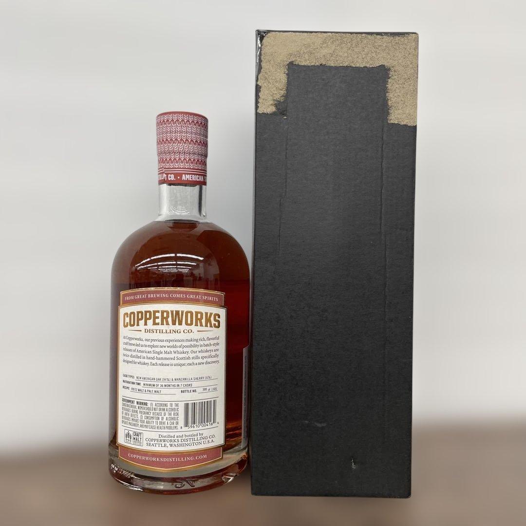 アメリカンウイスキー シングルモルトウイスキー750ml