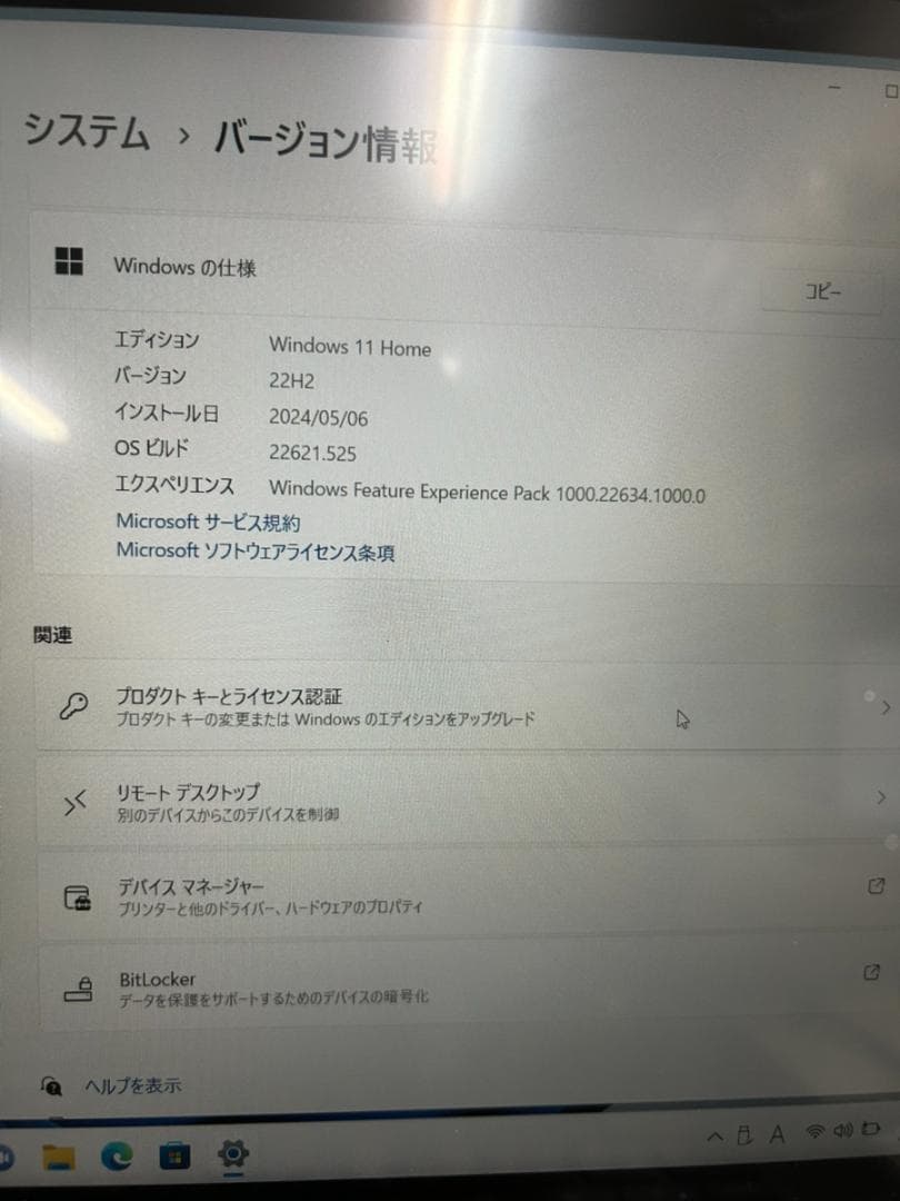 HP ENVY x360 15-ee0xx 16GB 512GB 訳あり