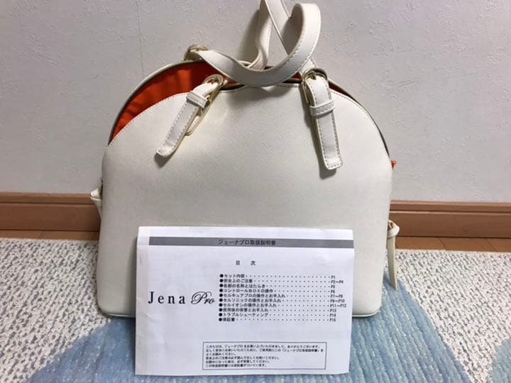 《期間限定70%オフ！！》ジェーナプロ　美顔器