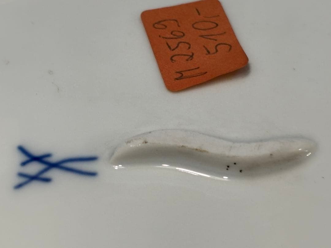 マイセン　グランツゴールドレリーフ皿　ピンクローズ　一級品　アンティーク　希少品