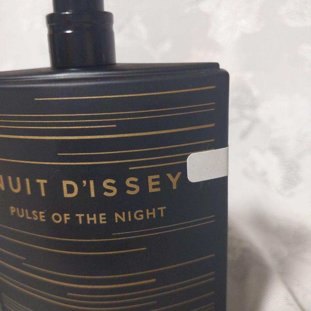 廃盤・希少　イッセイミヤケ　ニュイドゥイッセイ パルス オブ ザ ナイト EDP