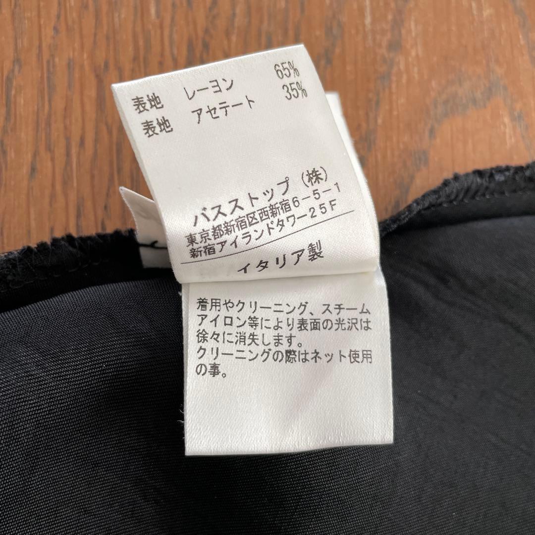 VIKTOR&ROLF ヴィクターアンドロルフ キャミ リボン レース 38