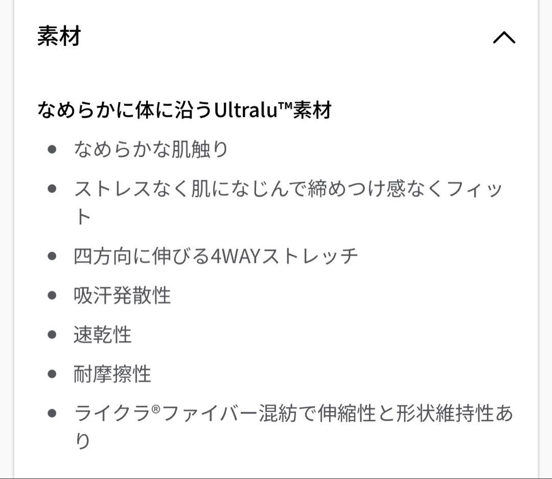 ルルレモン Glow Up™ ハイライズタイツ 24インチ アジアフィット