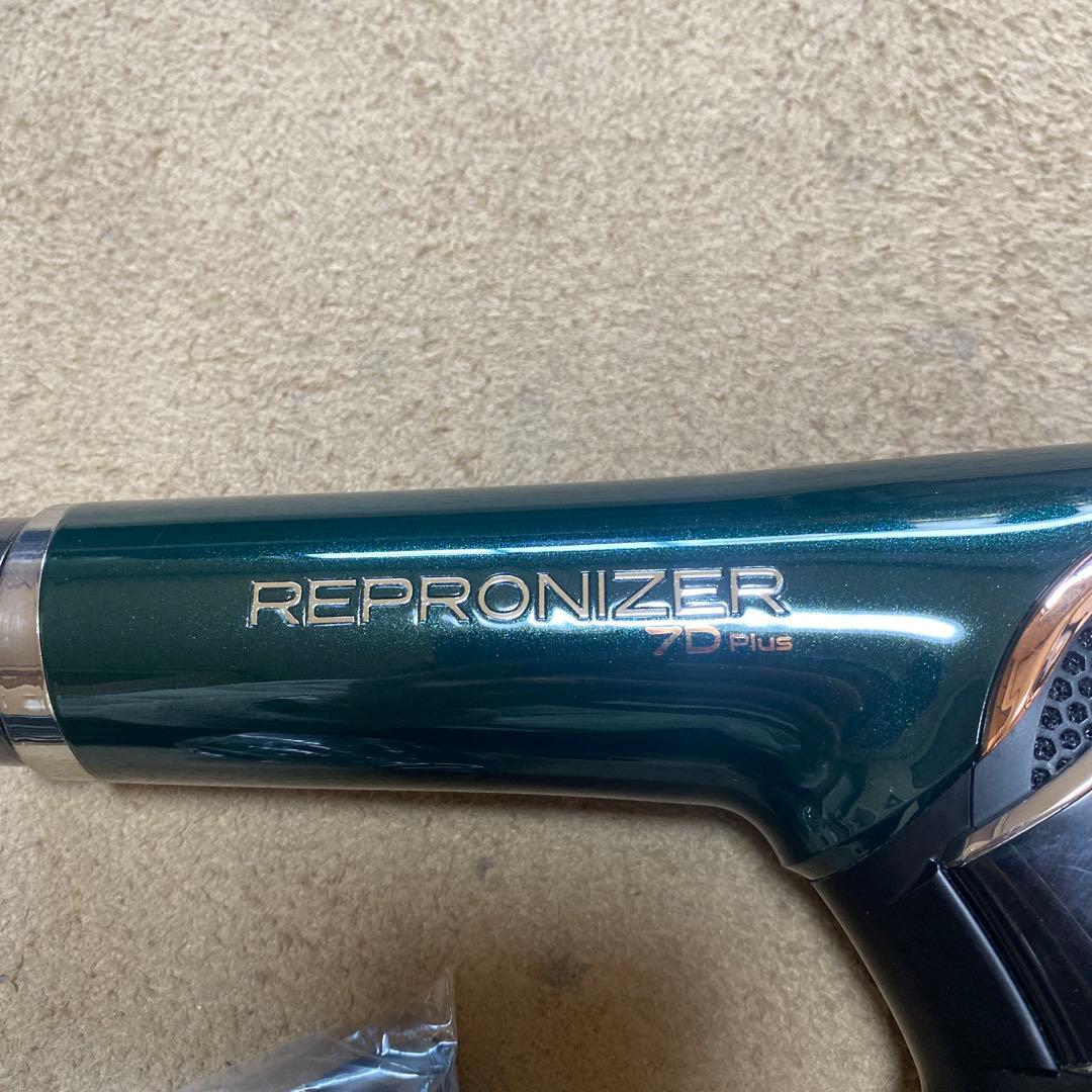 REPRONIZER 7D PLUS グリーン ヘアドライヤー