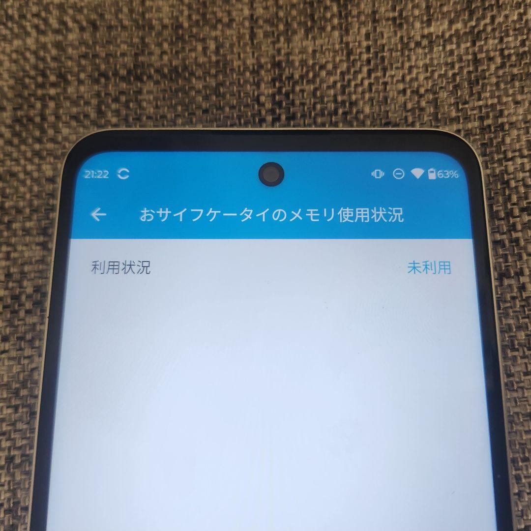 Motorola g52j 美品