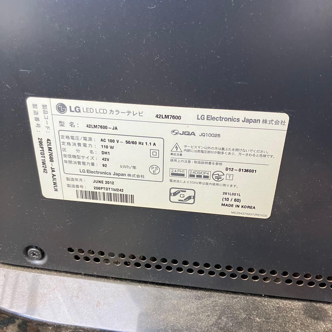 LG LED LCD カラーテレビ 42型 液晶テレビ 42lm7600-JA