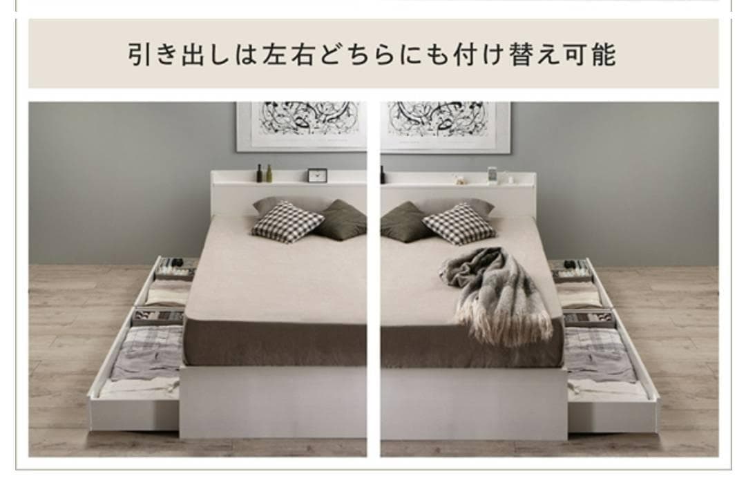 在庫多数あり セミダブルベッド 2杯収納コンセント付・ウォルナットブラウン