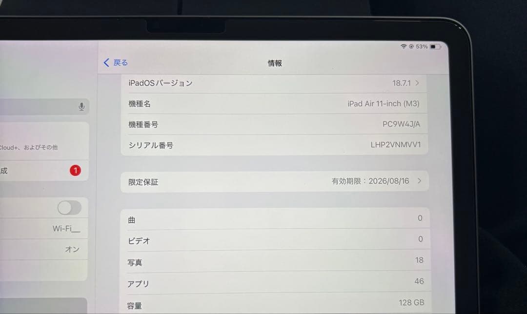 【美品】iPad Air(11インチ、M3) 、Apple Pencil Pro