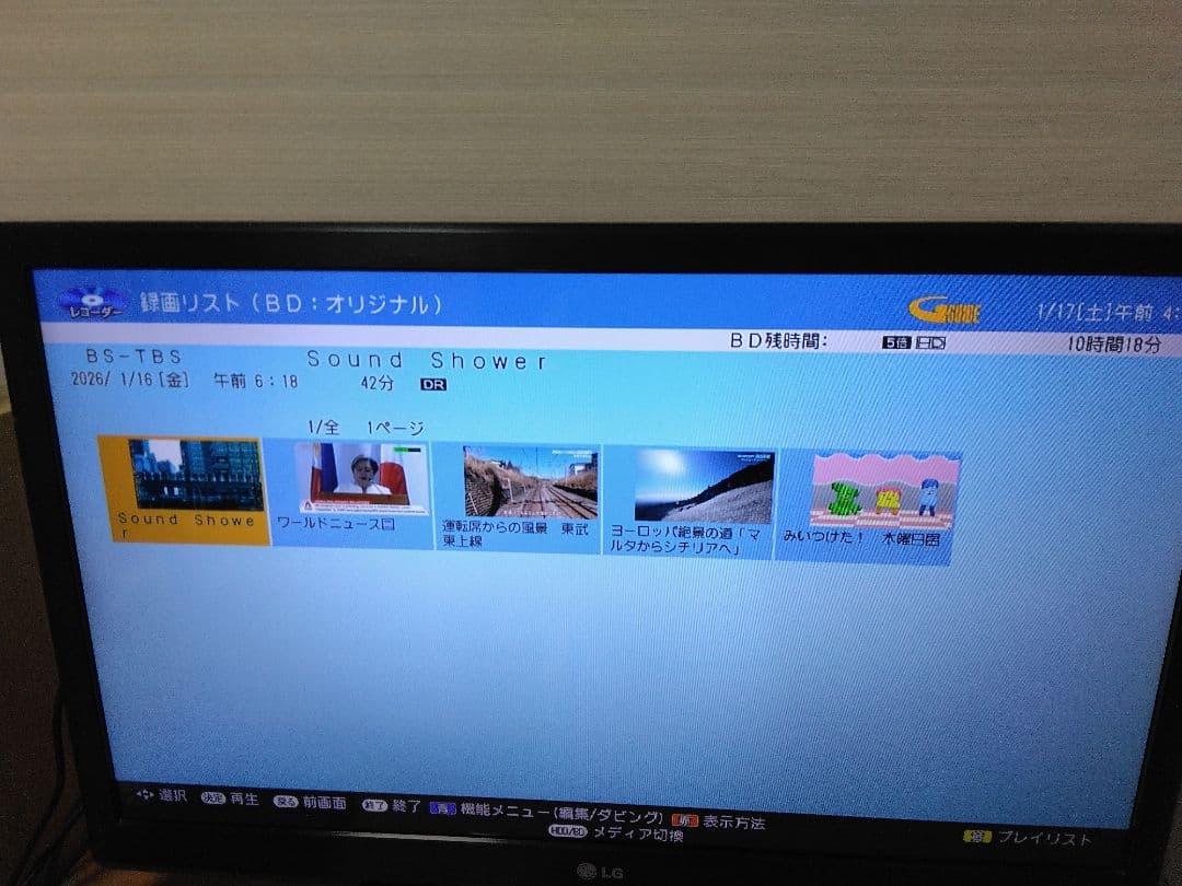 SHARP ブルーレイレコーダー　 BDーNW1000 保証付き　2番組同時録画