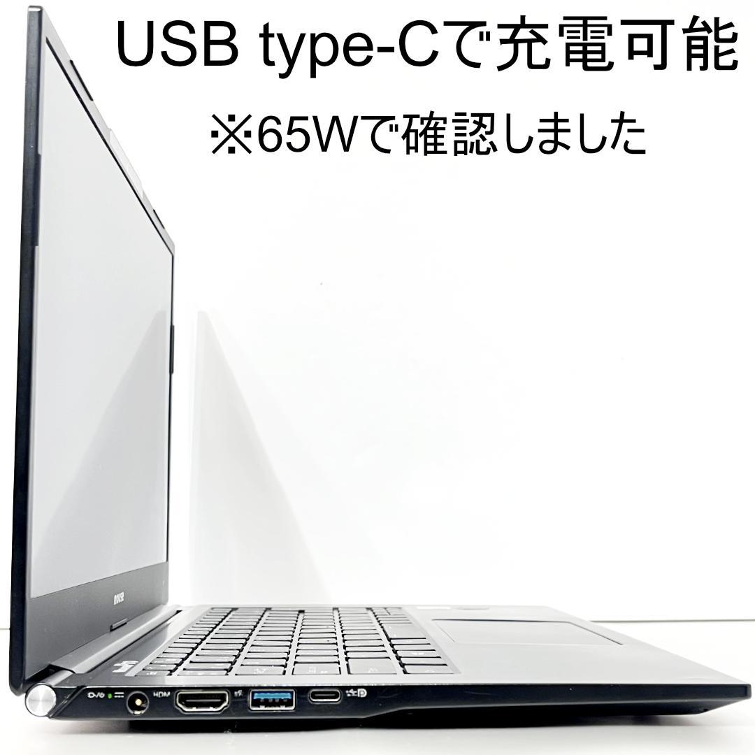 日本製 第10世代i7 フルHD14インチ SSD384GB メモリ12GB