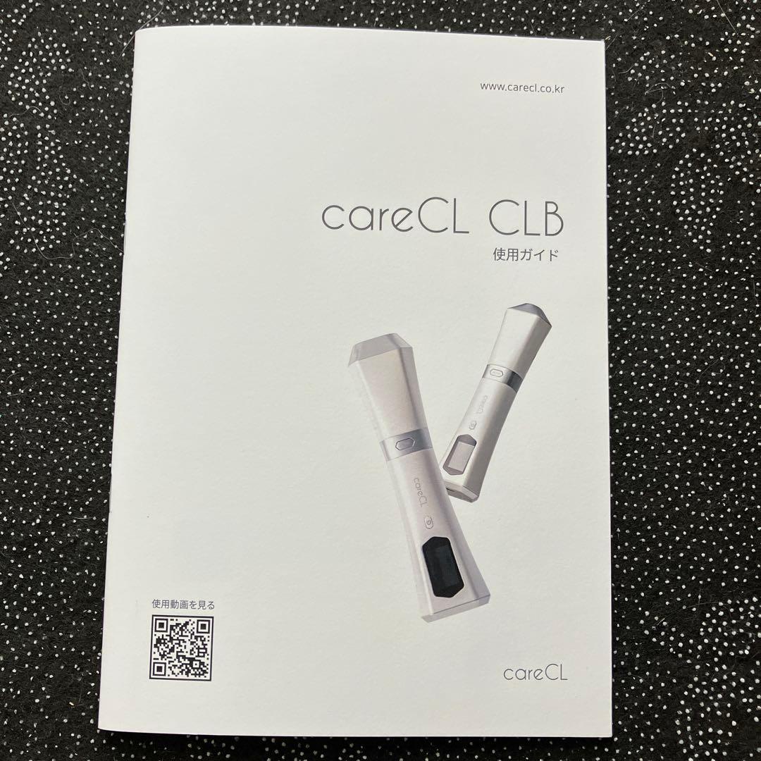 careCL CLB 美顔器セット