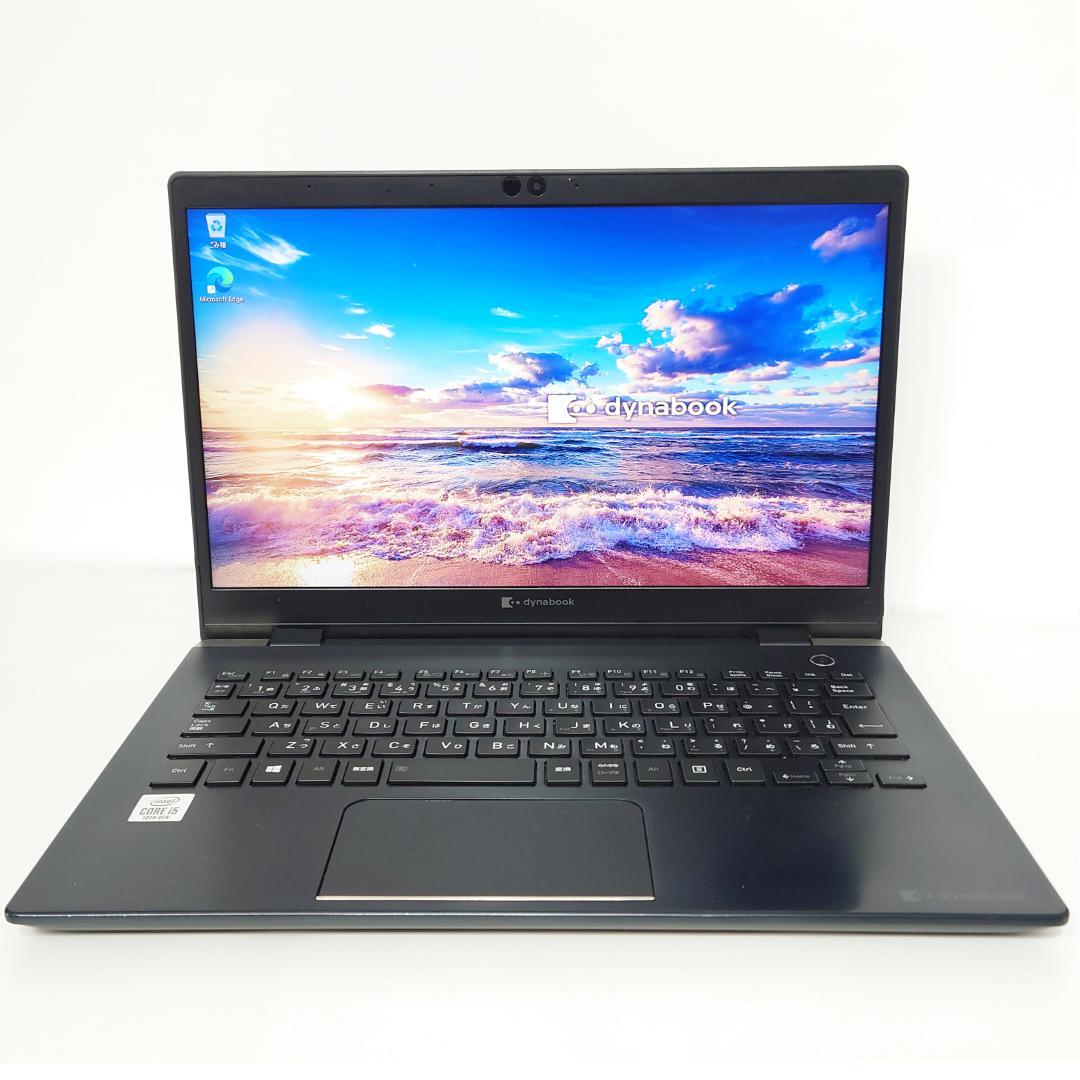 第10世代i5 新品SSD512GB メモリ16GB IGZO液晶13.3インチ