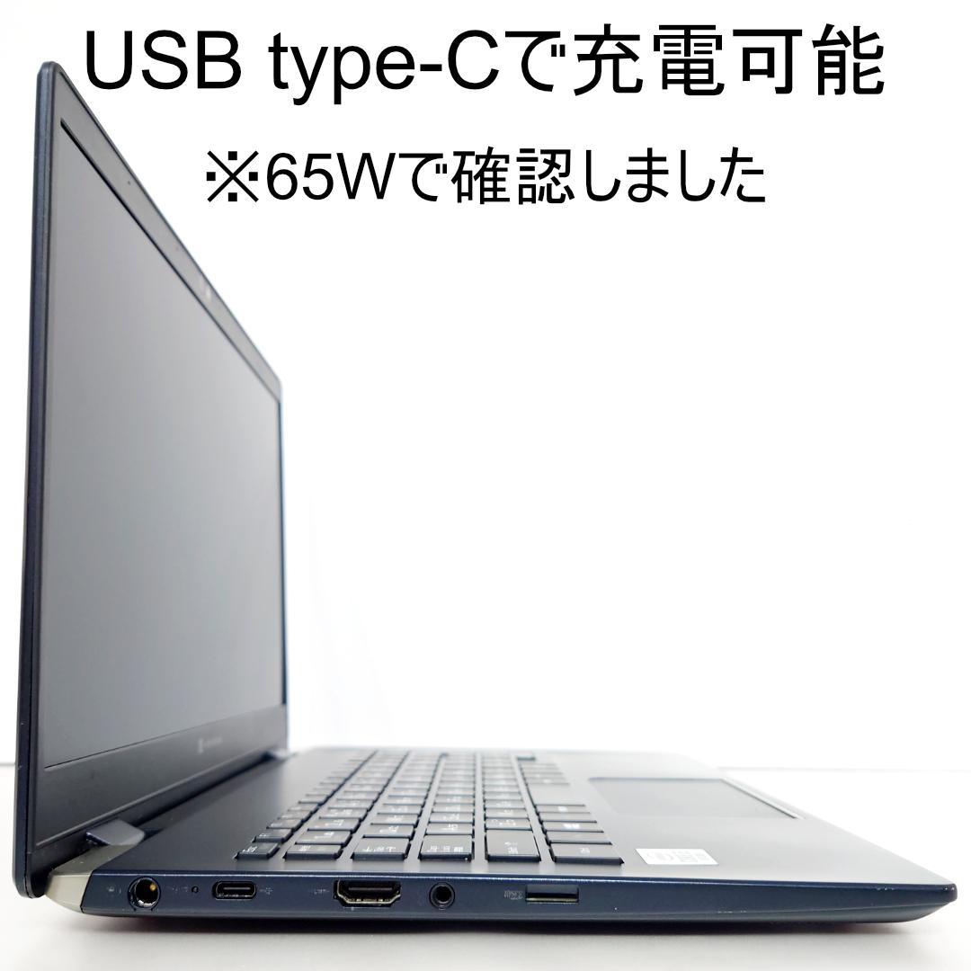 第10世代i5 新品SSD512GB メモリ16GB IGZO液晶13.3インチ