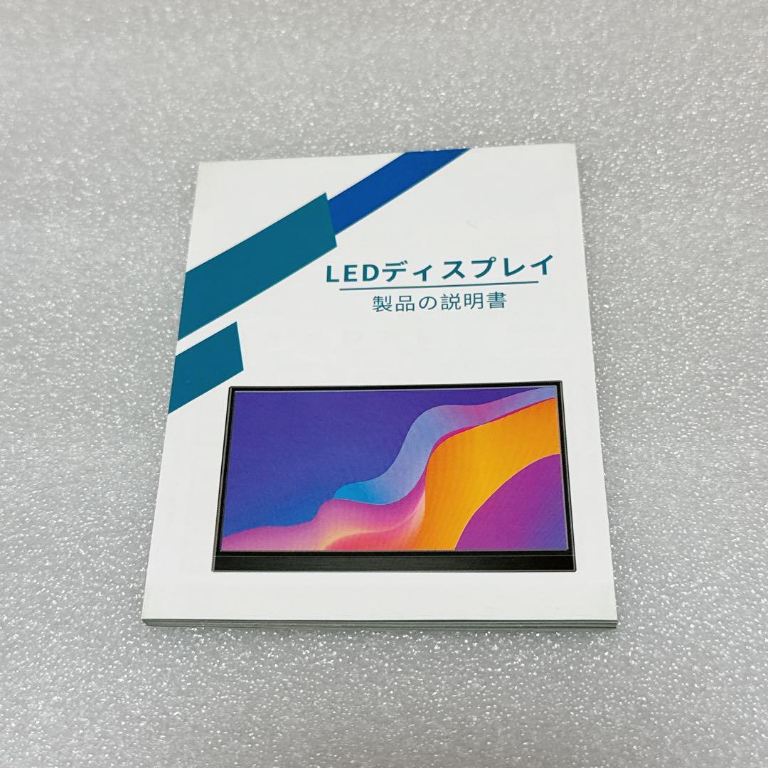 ⭐️Prechen モバイルモニター タッチ スクリーン