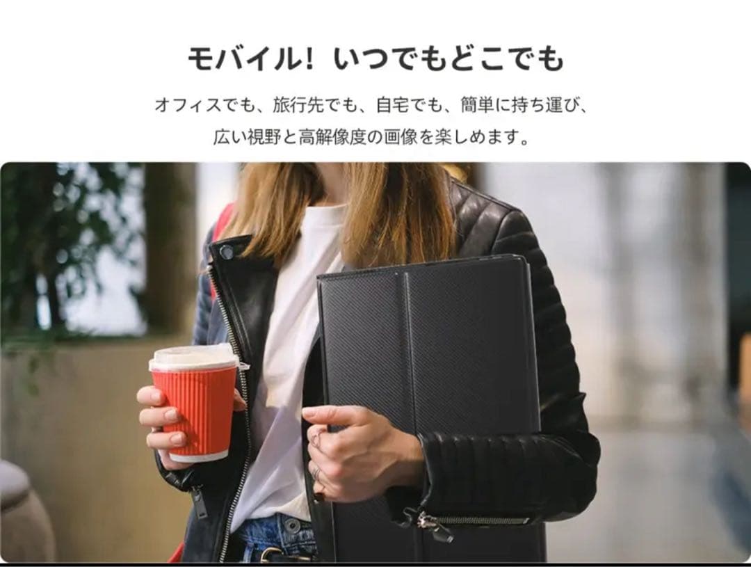 新品未使用IngnoK IPS モバイルモニター 18.5インチ FHD