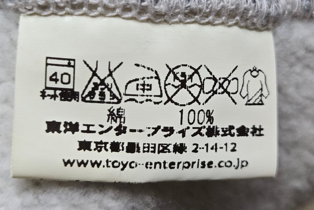 やまちゃん専用　BUZZ フルジップスウェット バズリクソンズ BR65601