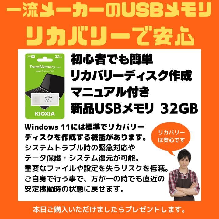 【タッチ i7×16GB×新品SSD✨】富士通／豪華アプリ／すぐ使える✨F420