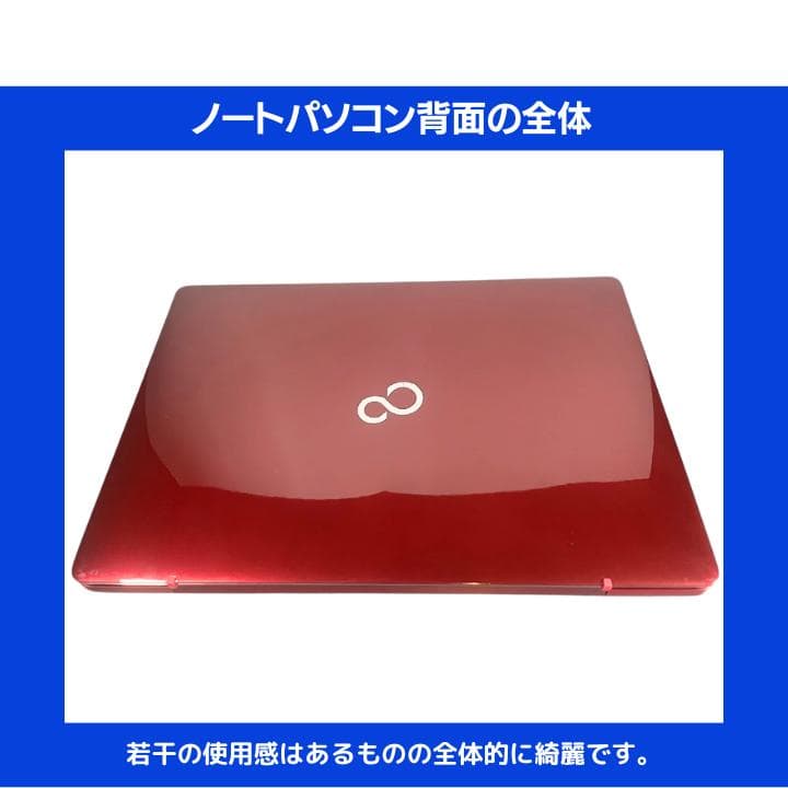 【タッチ i7×16GB×新品SSD✨】富士通／豪華アプリ／すぐ使える✨F420