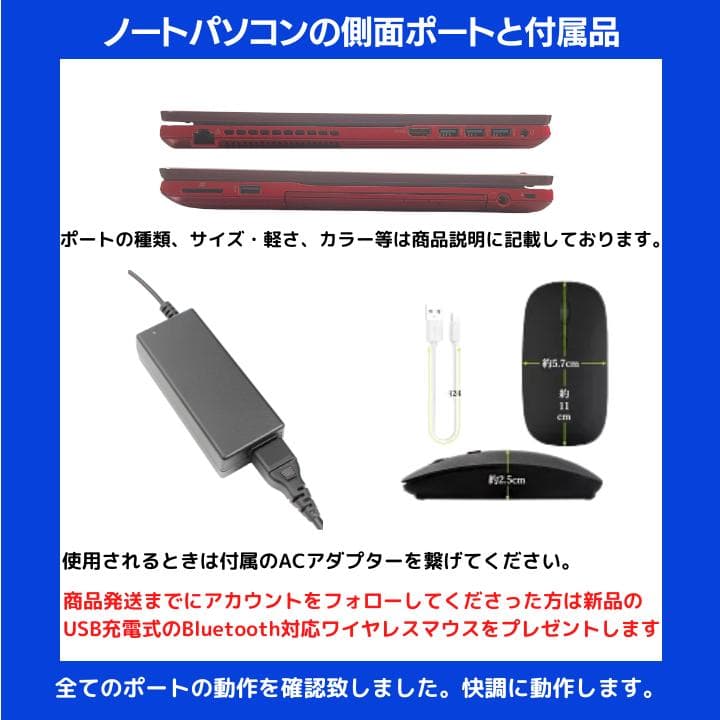 【タッチ i7×16GB×新品SSD✨】富士通／豪華アプリ／すぐ使える✨F420