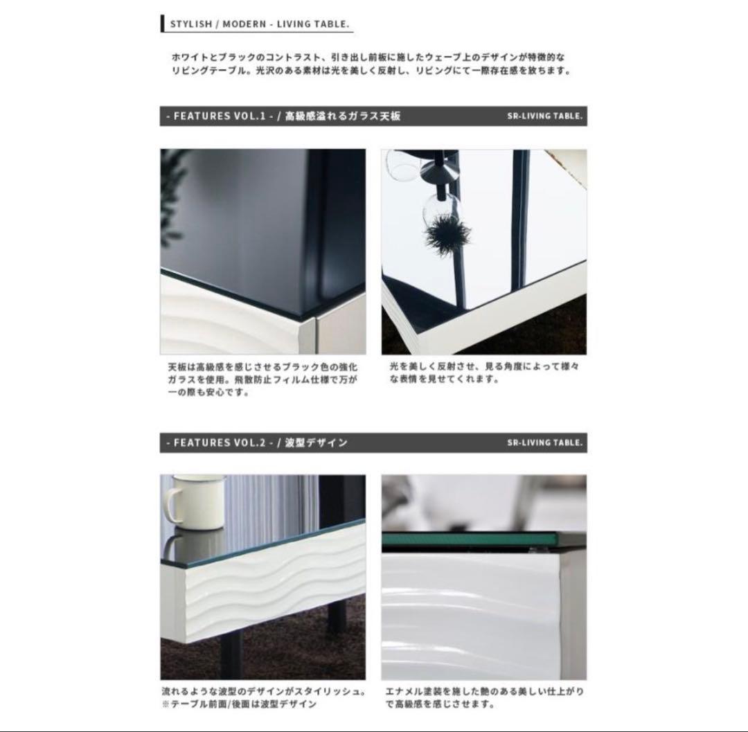 鏡面 白と黒の波模様センターテーブル カフェ ローテーブル