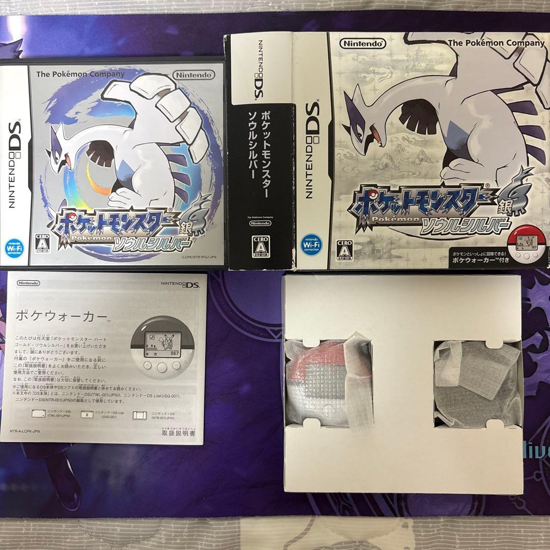 ポケットモンスター　ハートゴールド　ソウルシルバー　箱・ポケウォーカー付き