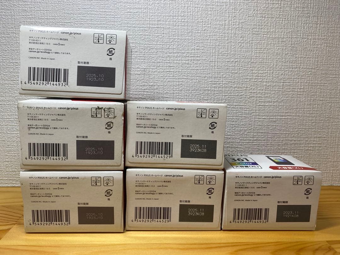 Canon PIXUS 361/360 XL インクカートリッジ 6個セット