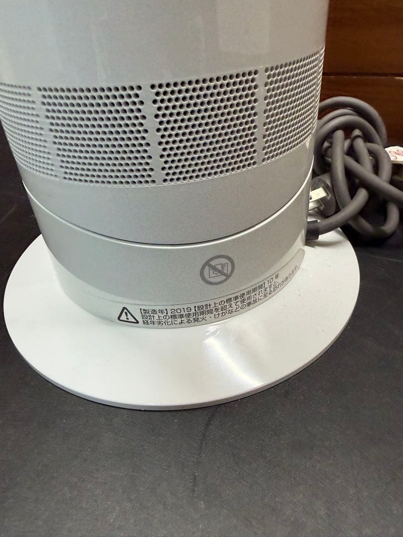 2019年製 Dyson AM09 hot & cool ホワイト