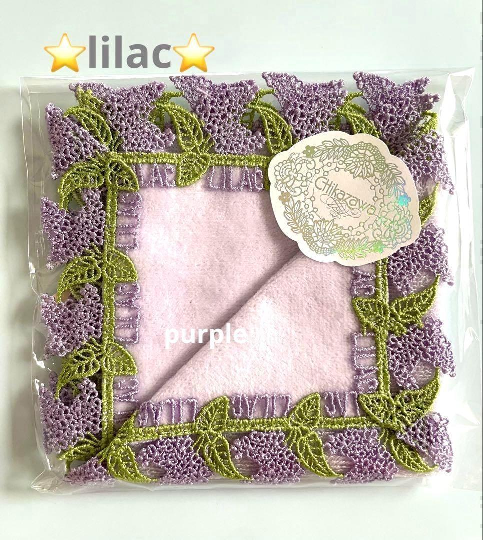 SOA様 リクエスト 6点 まとめ商品