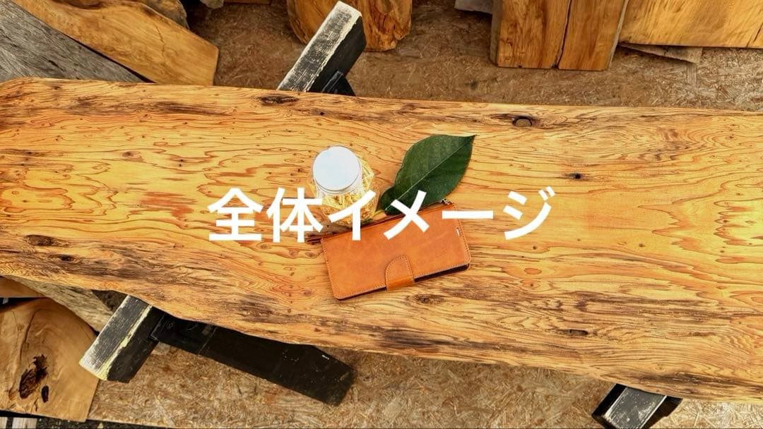 屋久杉　一枚板　天板・棚板　蜜蝋ワックス仕上