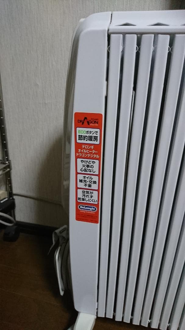 デロンギ　オイルヒータTDD0915W