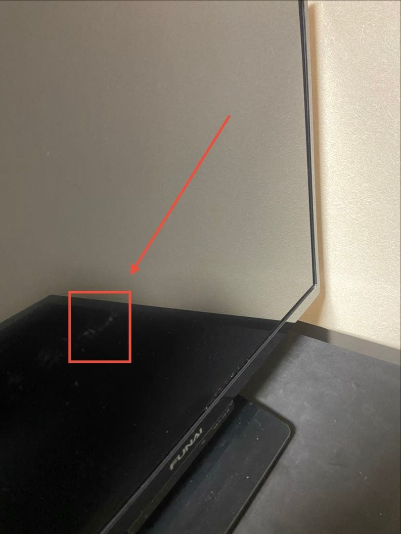 【今だけ優待価格】FUNAI FL-32HB2000｜32V型（2017年製）