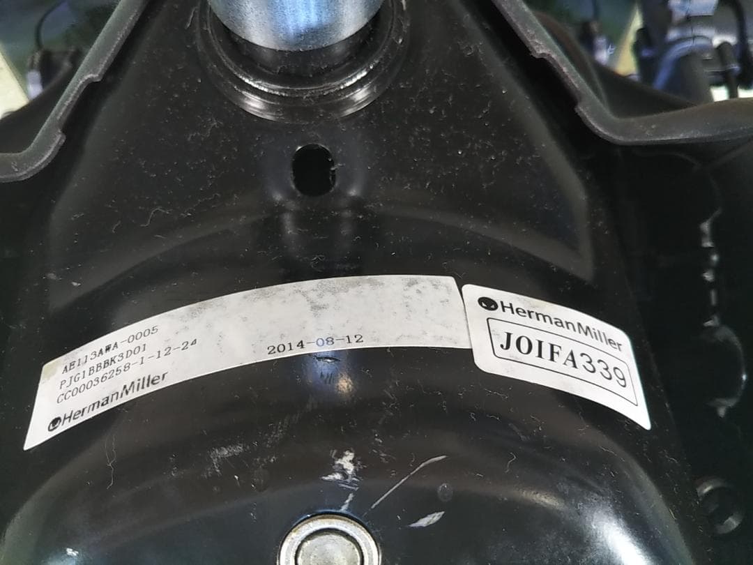 溶接エクレア　bk　アーロンチェア　Aサイズ　フル装備　レバー式可動肘