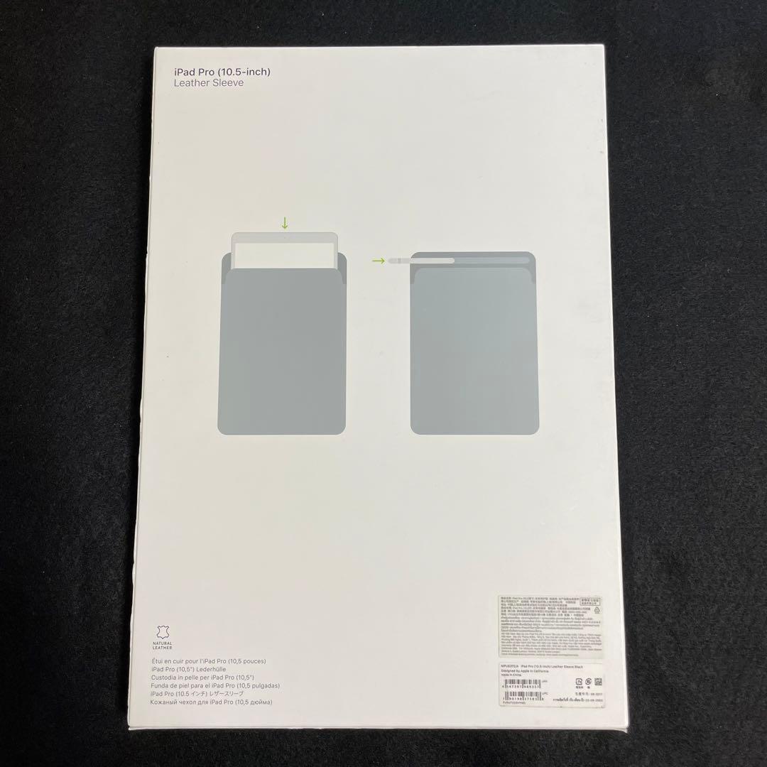 スマホ・タブレット・パソコン APPLE MPU62FE/A