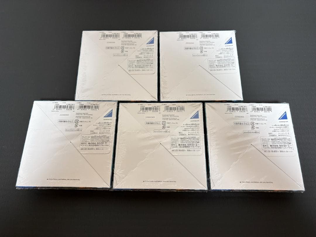 ロルカナ 大いなるアズライト 5BOX 新品未開封 シュリンク付き