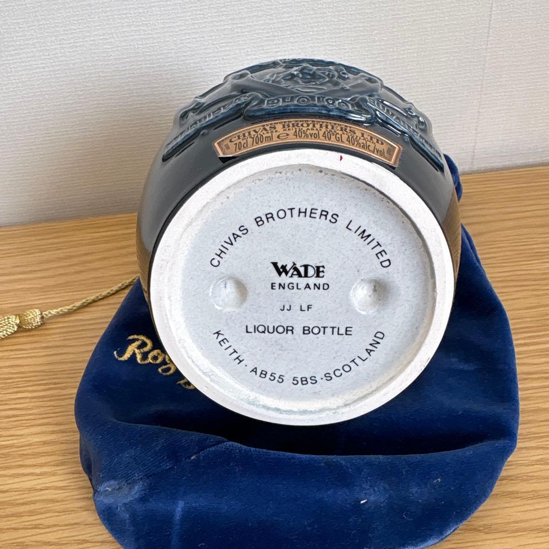 シーバスブラザーズ ロイヤルサルート 21年 ブルーボトル