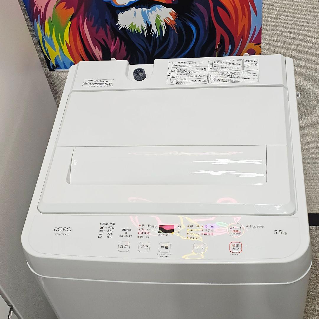 SET32 冷蔵庫 洗濯機 省エネ 電子レンジ 東京23区全域送料無料