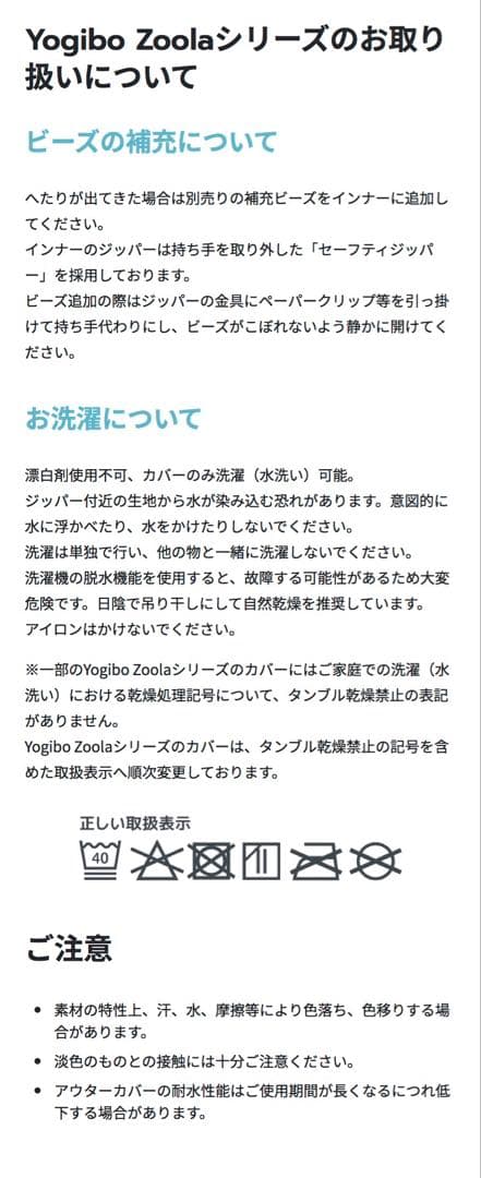 【値下中】Yogibo Zoola Supportヨギボーズーラサポートマリーン