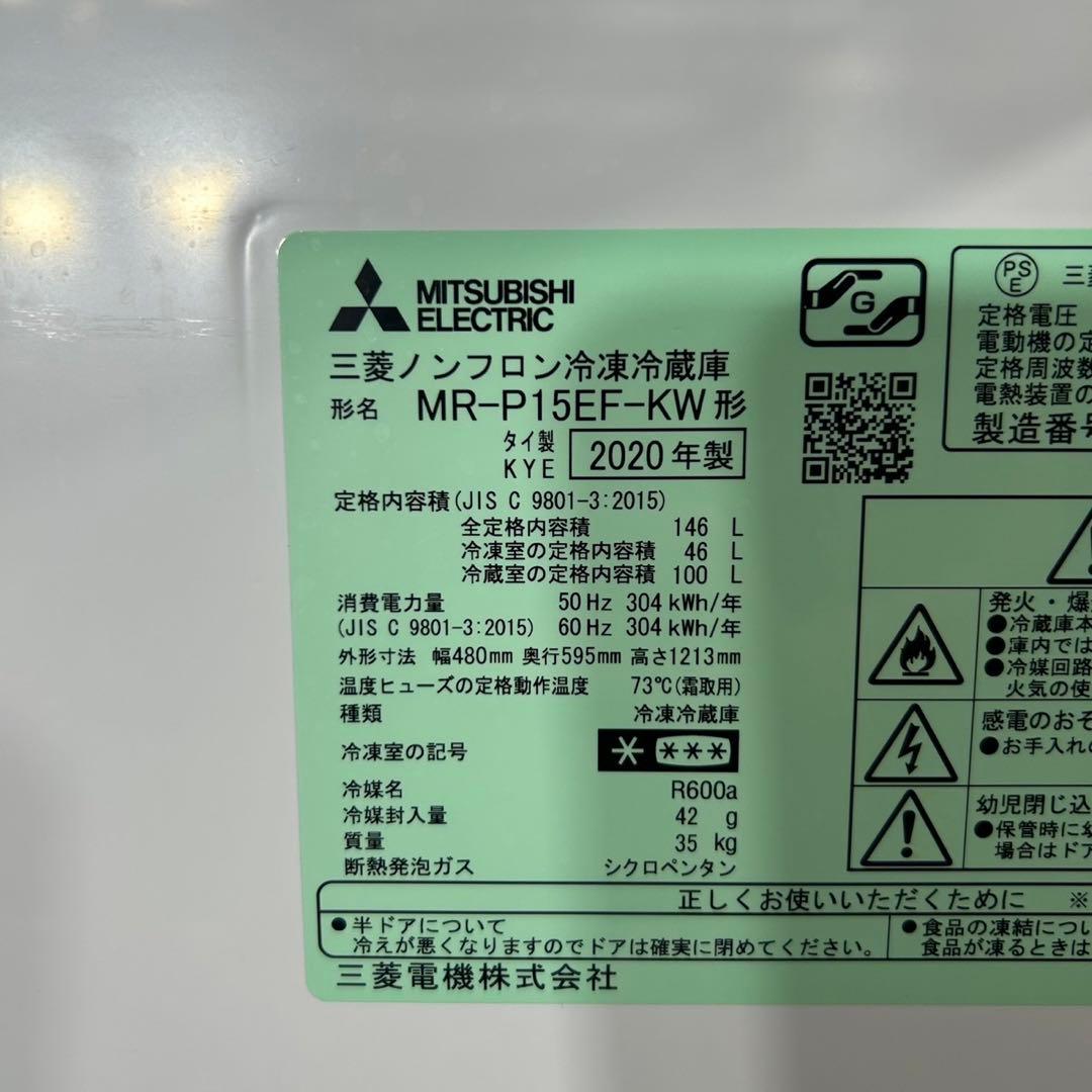 生活家電2点セット 冷蔵庫 洗濯機 新生活 2019 2020年 d4420