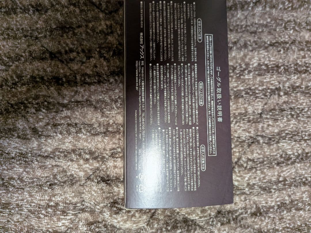 AXE 1729 ゴーグル グラデーションピンク