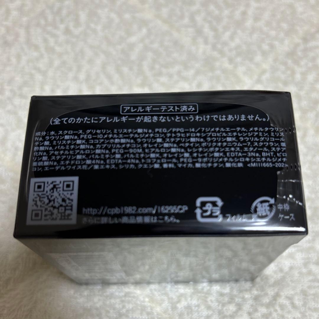 クレ・ド・ポー ボーテ シナクティフ サボンn 100g