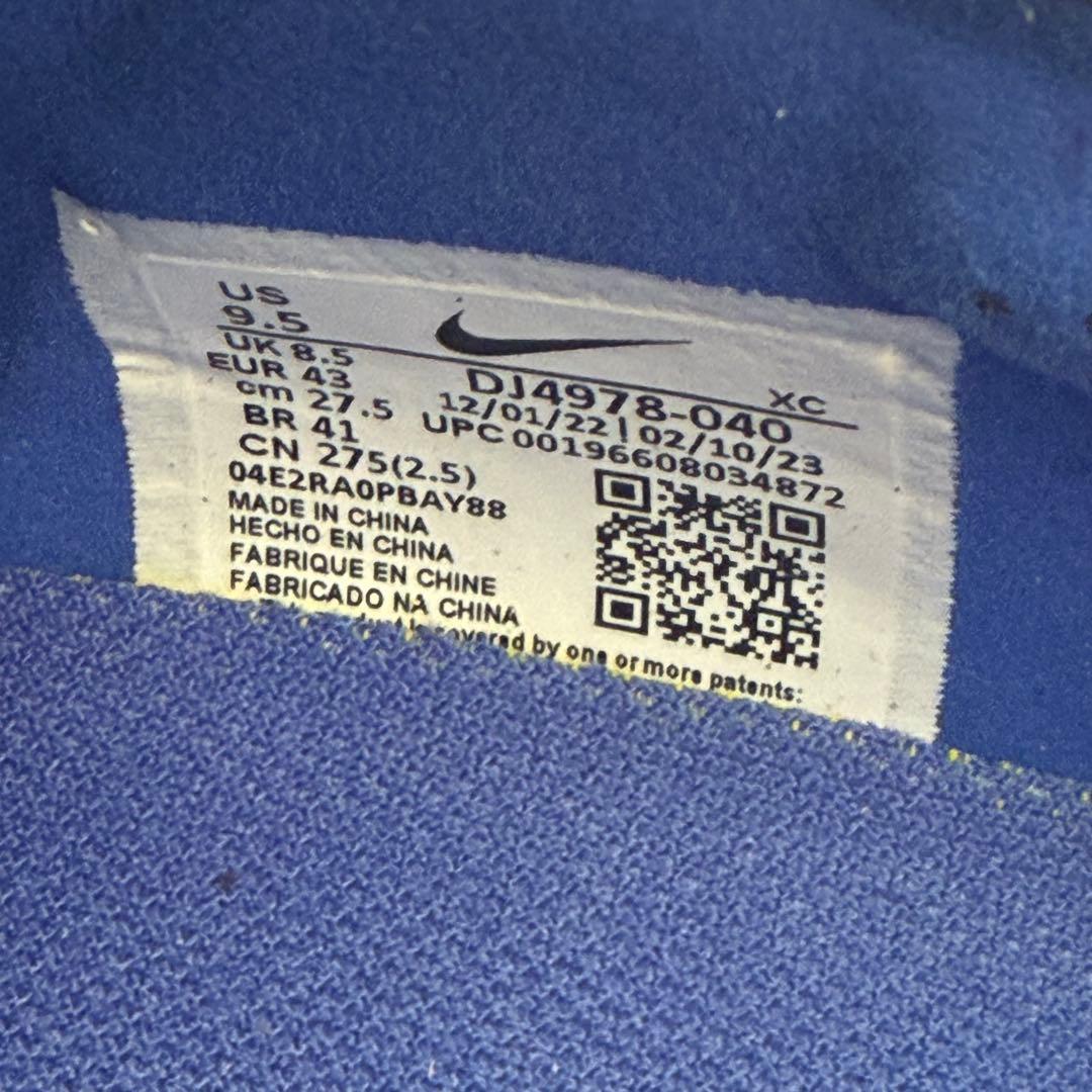 【NIKE】ナイキ ズーム マーキュリアル ヴェイパー 15 エリート FG