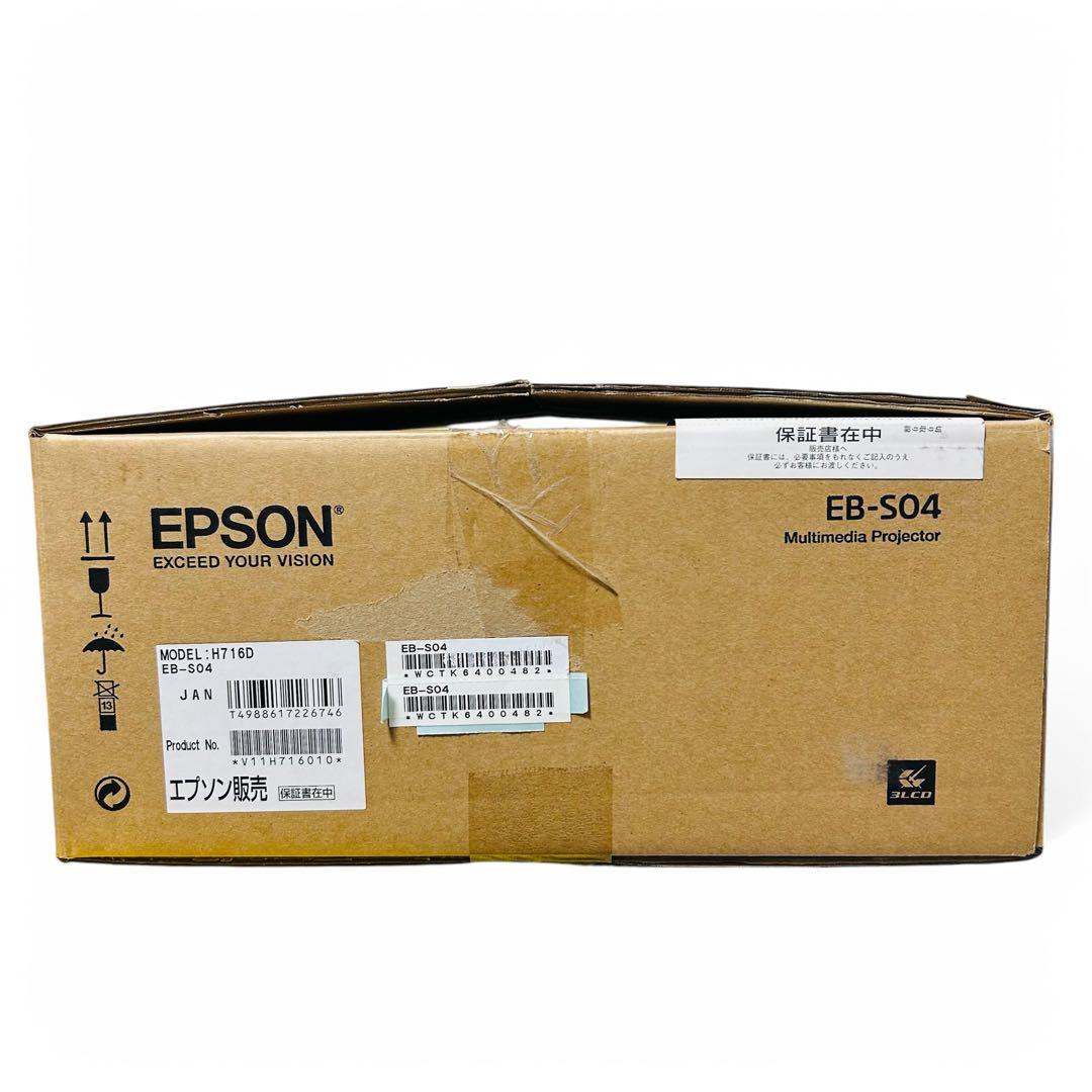 【未使用】 EPSON エプソン ビジネスプロジェクター EB-S04